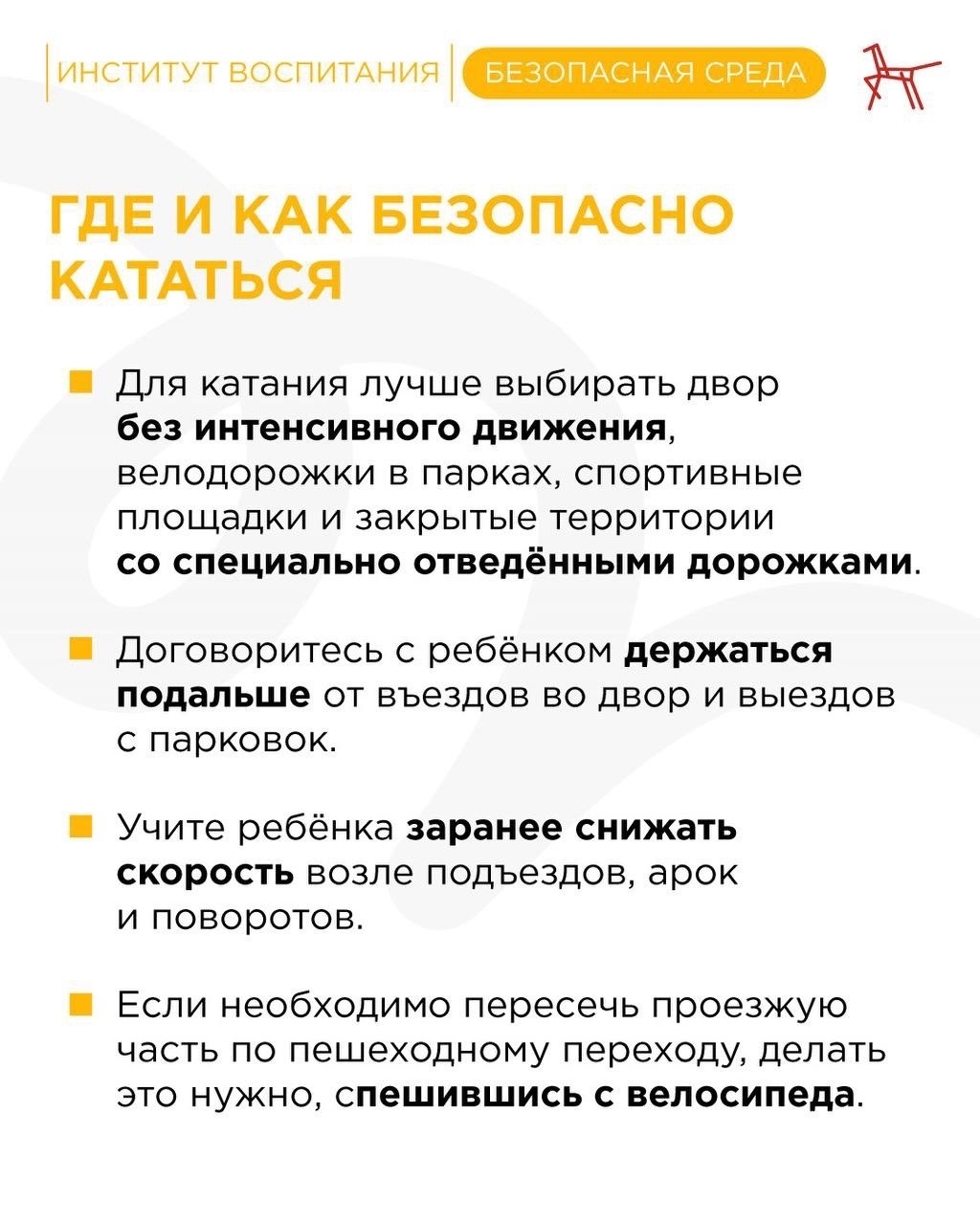 й2