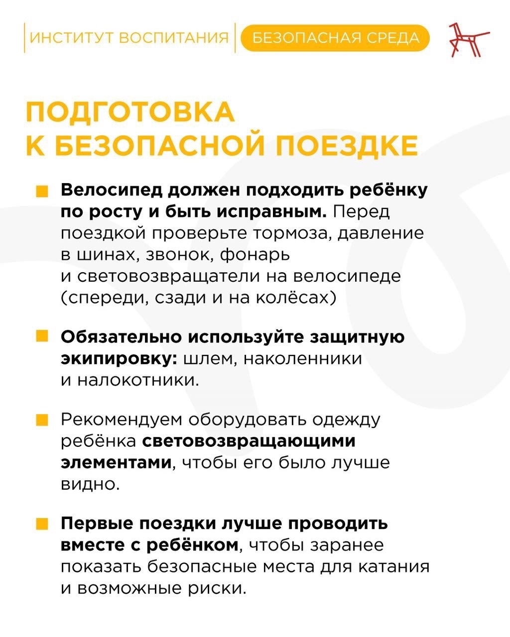 й3