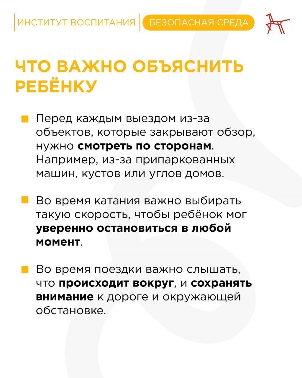 й4