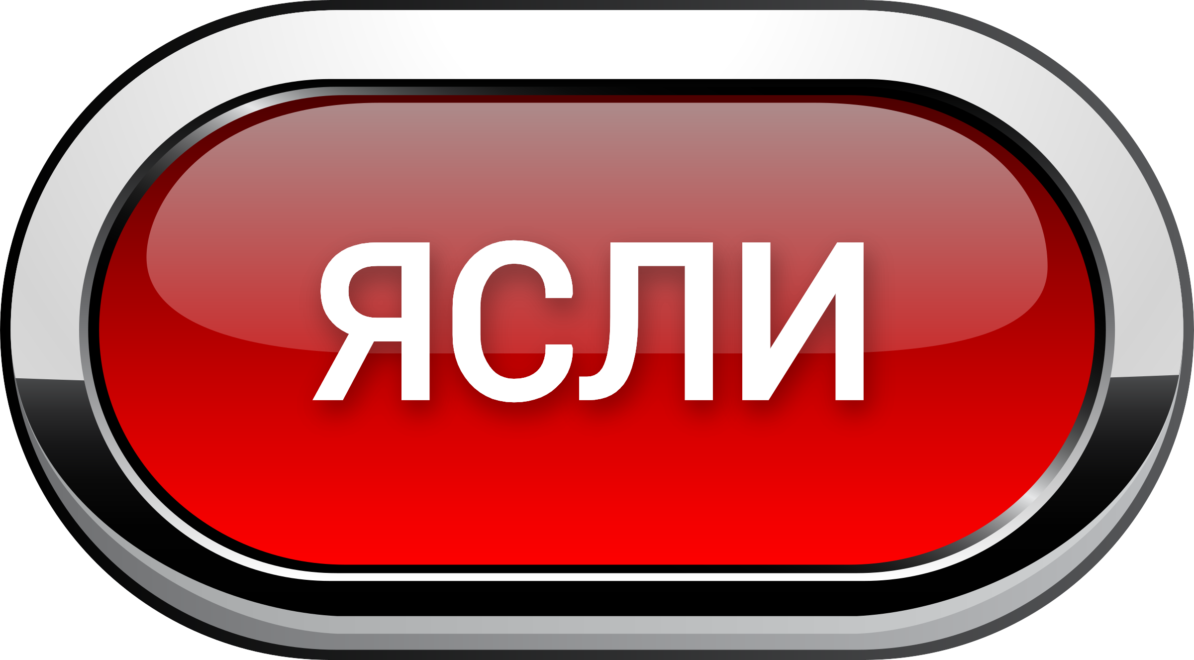ясли1